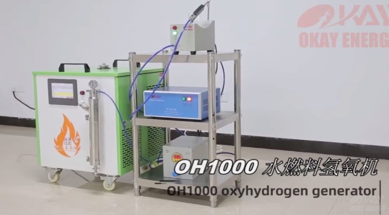 新版OH1000氢氧机展示