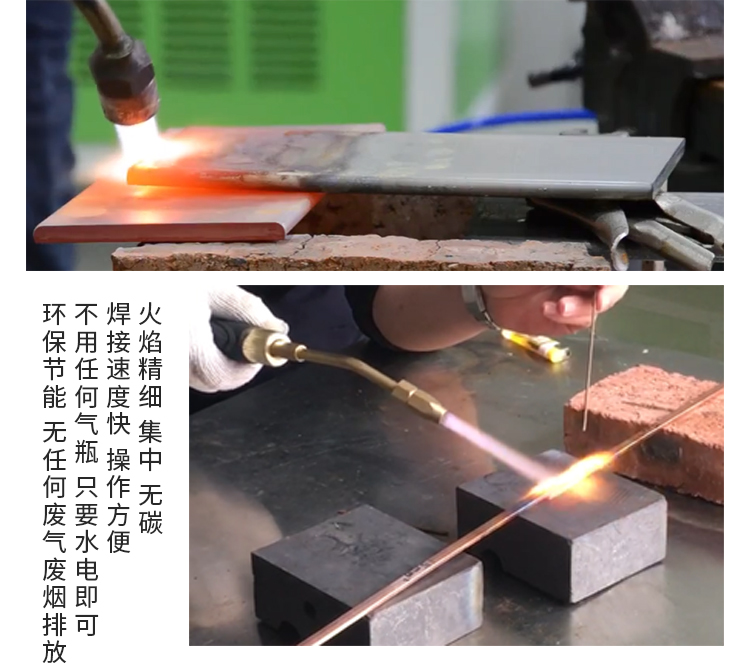 凯发app能源铜排焊接机焊接效果